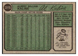 1974 Topps Baseball #215 Al Kaline Tigers EX-MT 527164