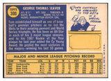 1970 Topps Baseball #300 Tom Seaver Mets EX-MT 527181