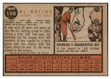 1962 Topps Baseball #150 Al Kaline Tigers EX-MT 527220