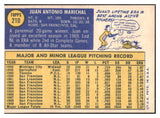 1970 Topps Baseball #210 Juan Marichal Giants EX-MT 527275