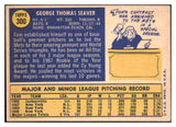 1970 Topps Baseball #300 Tom Seaver Mets EX-MT 527294