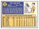 1970 Topps Baseball #330 Lou Brock Cardinals EX-MT 527301