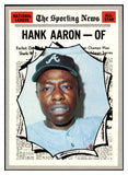 1970 Topps Baseball #462 Hank Aaron A.S. Braves EX-MT 527318