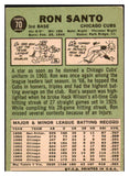 1967 Topps Baseball #070 Ron Santo Cubs VG-EX 527329