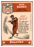 1959 Topps Baseball #559 Ernie Banks A.S. Cubs VG-EX 527393