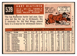 1959 Topps Baseball #539 Gary Blaylock Cardinals EX-MT 527490