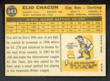 1960 Topps Baseball #543 Elio Chacon Reds EX 527806