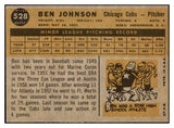 1960 Topps Baseball #528 Ben Johnson Cubs EX 527811
