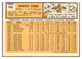 1963 Topps Baseball #446 Whitey Ford Yankees EX+/EX-MT 528924