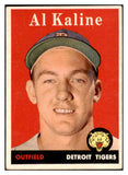 1958 Topps Baseball #070 Al Kaline Tigers EX 528968