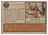 1962 Topps Baseball #505 Juan Marichal Giants EX-MT 529142