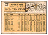 1963 Topps Baseball #446 Whitey Ford Yankees VG-EX 529199