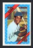 1972 Kelloggs #021 Ralph Garr Braves NR-MT 530069