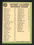 1967 Topps Baseball #236 N.L. Win Leaders Sandy Koufax EX-MT 530905