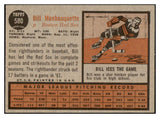 1962 Topps Baseball #580 Bill Monbouquette Red Sox EX-MT 531085