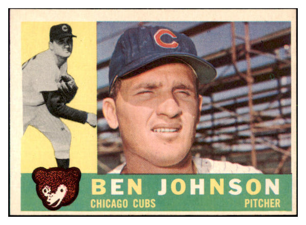 1960 Topps Baseball #528 Ben Johnson Cubs NR-MT 531198