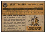 1960 Topps Baseball #540 Jerry Walker Orioles EX-MT 531209