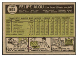 1961 Topps Baseball #565 Felipe Alou Giants EX-MT 531247
