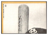 1968 Topps Baseball #372 Lou Brock A.S. Cardinals VG-EX 531298