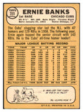 1968 Topps Baseball #355 Ernie Banks Cubs EX 531730