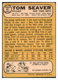 1968 Topps Baseball #045 Tom Seaver Mets VG-EX 531750