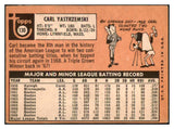 1969 Topps Baseball #130 Carl Yastrzemski Red Sox VG-EX 531787