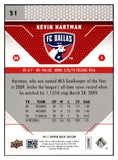 2011 Upper Deck #051 Kevin Hartman FC Dallas Signed Autographed 532051