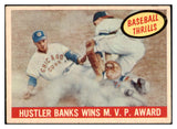 1959 Topps Baseball #469 Ernie Banks IA Cubs VG-EX 532165
