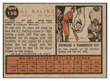 1962 Topps Baseball #150 Al Kaline Tigers EX 532257
