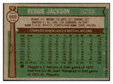 1976 Topps Baseball #500 Reggie Jackson A's EX-MT 532389