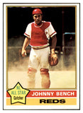 1976 Topps Baseball #300 Johnny Bench Reds EX-MT 532393