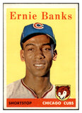 1958 Topps Baseball #310 Ernie Banks Cubs VG-EX 532406