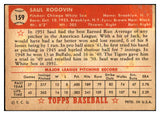1952 Topps Baseball #159 Saul Rogovin White Sox VG-EX 532699
