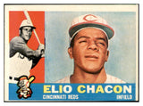 1960 Topps Baseball #543 Elio Chacon Reds VG-EX 534172