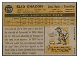 1960 Topps Baseball #543 Elio Chacon Reds VG-EX 534172