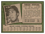 1971 Topps Baseball #280 Fergie Jenkins Cubs EX 534246