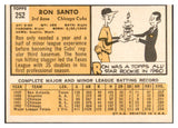 1963 Topps Baseball #252 Ron Santo Cubs EX 534278