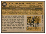 1960 Topps Baseball #528 Ben Johnson Cubs EX-MT 534326