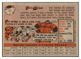 1958 Topps Baseball #035 Don Mossi Indians EX-MT 535566
