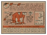 1958 Topps Baseball #251 Warren Hacker Phillies EX-MT 535839