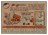 1958 Topps Baseball #372 Don Cardwell Phillies EX-MT 535977