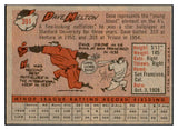 1958 Topps Baseball #391 Dave Melton A's EX-MT 536000