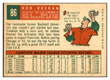 1959 Topps Baseball #086 Bob Keegan White Sox EX-MT 536125