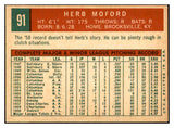 1959 Topps Baseball #091 Herb Moford Red Sox EX-MT 536127