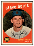 1959 Topps Baseball #331 Steve Boros Tigers EX-MT 536215