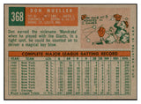 1959 Topps Baseball #368 Don Mueller White Sox EX-MT 536232