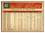 1959 Topps Baseball #417 Virgil Trucks Yankees EX-MT 536256
