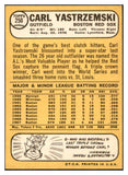 1968 Topps Baseball #250 Carl Yastrzemski Red Sox EX-MT 536404