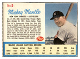 1962 Post Baseball #005 Mickey Mantle Yankees GD-VG Ad 537360