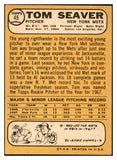 1968 Topps Baseball #045 Tom Seaver Mets VG 537426